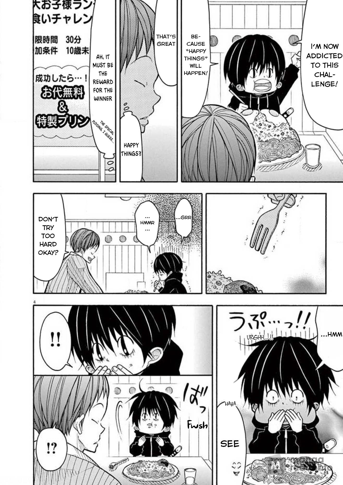 Kotaro Lives Alone, Chapter 109 image 015